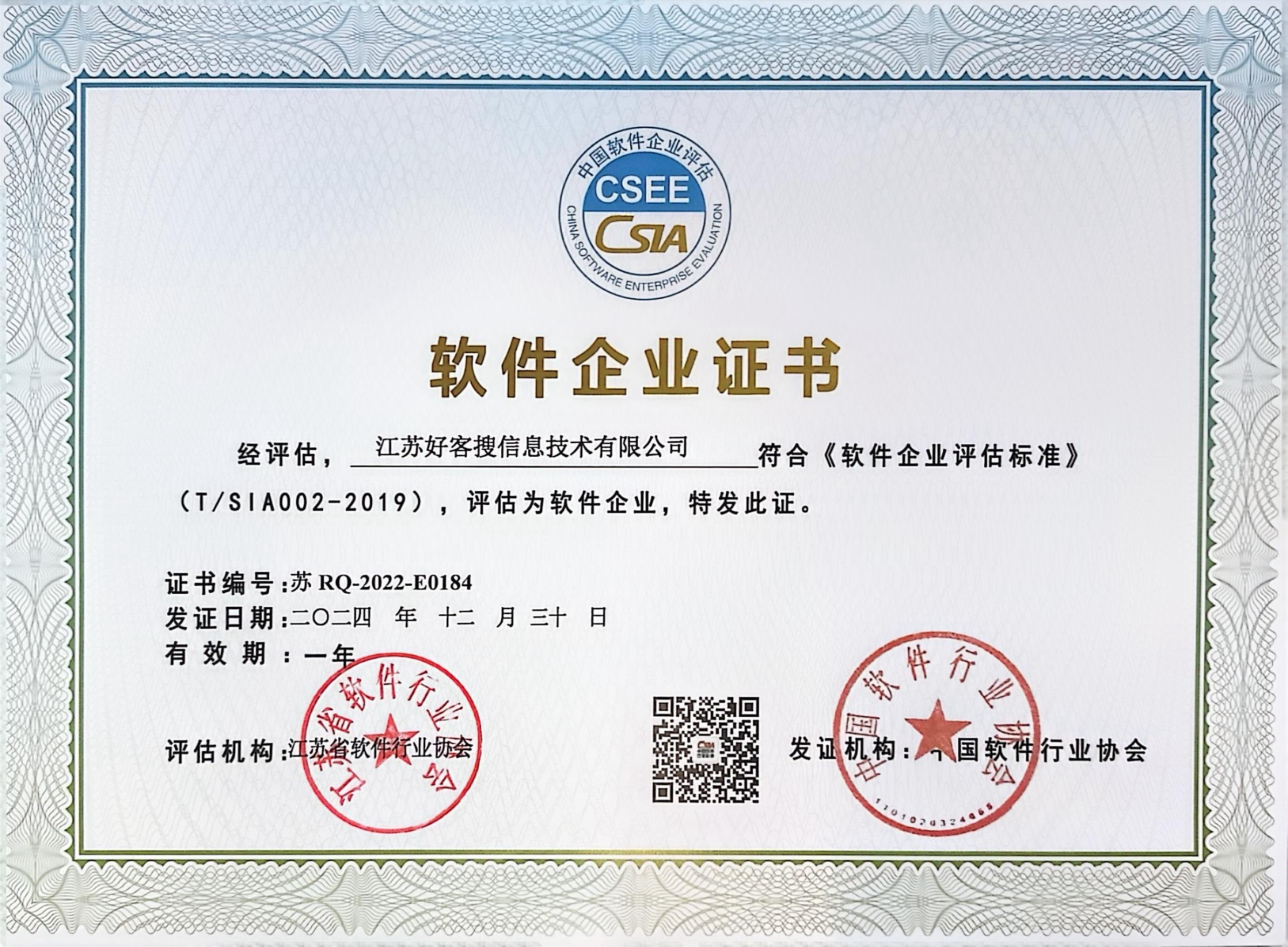 叠彩关键词排名怎么做?